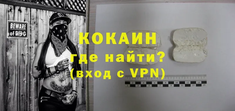 Кокаин VHQ  ОМГ ОМГ ссылки  Карпинск 