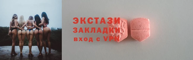 MDMA Вязьма