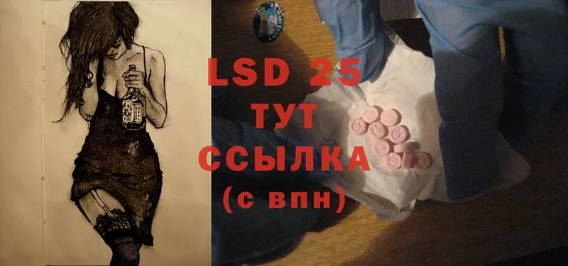 MEGA ссылка  маркетплейс официальный сайт  LSD-25 экстази ecstasy  Карпинск 