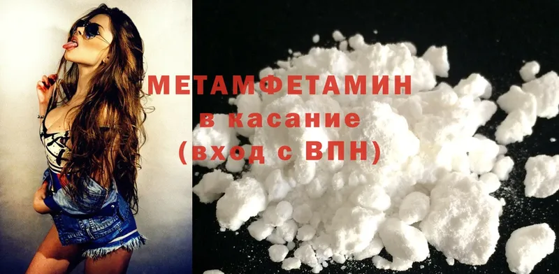 нарко площадка как зайти  где продают наркотики  Карпинск  Первитин Methamphetamine 